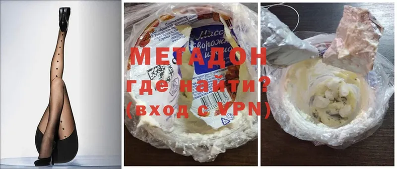 МЕТАДОН мёд  где продают   Инта 