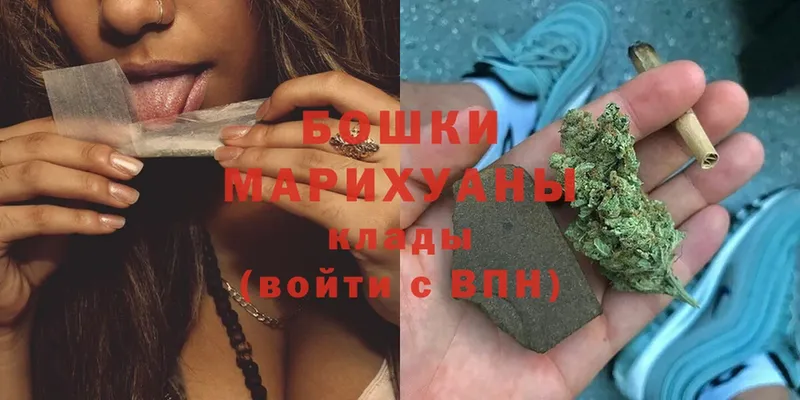 Бошки Шишки OG Kush  купить наркотик  Инта 